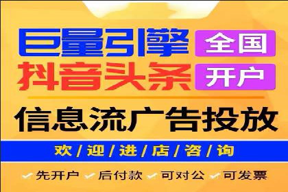 抖音信息流广告：案例对比分析